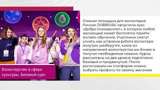#ПроОбразование Мой Сургут