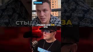 Артём Тарасов про свои ошибки в молодости | МАРТИЗ ИНТЕРВЬЮ | MARTIZ