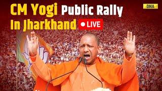 CM Yogi Live: UP CM Yogi Adityanath Addresses Public Rally In Palamu I Jharkhand Election 2024 News