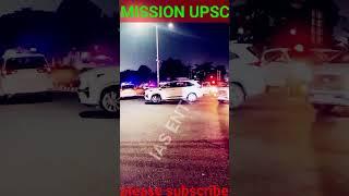 IAS POWER/#mission UPSC /#lAS/SONG/#upsc