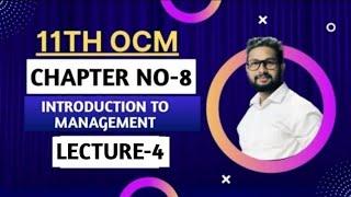 11th Ocm | Chapter 8 | Introduction to Management | Lecture 4 | Maharashtra Board |