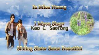 Mienh Song (I Muoz Sieqv).Two Sisters Look Same Pretty. Sing by: Kao C. Saefong.