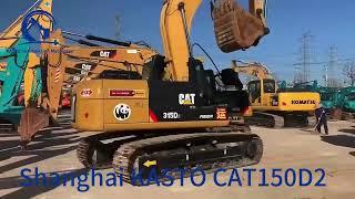 CAT315D2 Excavator Testing Video, good working performance