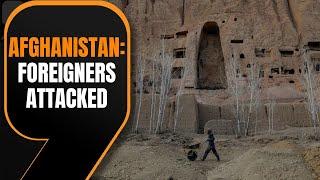 Three Spanish Tourists Killed in Attack in Afghanistan's Bamyan Province | News9