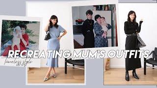 CHIC TIMELESS STYLE: Recreating My Mum's Outfits from the 80s and 90s feat. Linjer [AD]