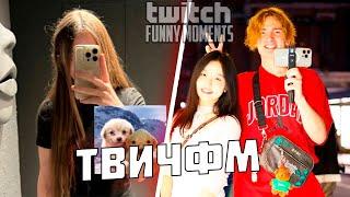 ЛИЗА СМОТРИТ - Топ Моменты с Twitch | Приехал к Сюсю | iceicell лучшее
