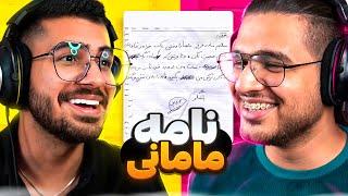 STUPID SHEETS X Mehrsharb!!! واسه مامانش نامه نوشته!!!