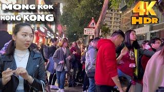 Hong kong 4k | Discover the Night Life of Kowloon Hong Kong | Night Walk in Mong kok-Ladies Market