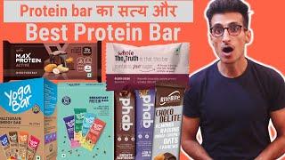 Which Is The Best Protein Bar For You Part 1?