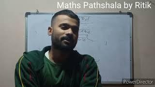 भाग संक्रिया। Divide process/ Maths Pathshala by Ritik