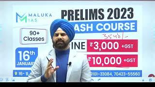 1st FEE INCREMENT PRELIMS 2023 CRASH COURSE  || Enroll Now || MALUKA IAS #upsc #prelims2023