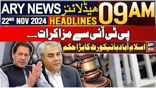 ARY News 9 AM Headlines | 22nd Nov 2024 | Big order of IHC | Prime Time Headlines