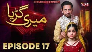 Meri Guriya | Episode 17 | Saleem Mairaj - Leena Khan | MUN TV Pakistan