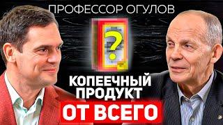 Как Избавиться От ЛЮБЫХ Заболеваний При Помощи Массажа? / Профессор Огулов о Здоровье, Пользе Соды