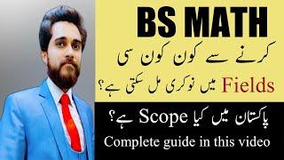 BS math scope in Pakistan | Mathematics job fields | Aftab Chughtai @Infoplanetpakistan