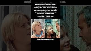 Татьяна Доронина Мачеха Зарудня Съёмки История Кино СССР #кино #фильмы