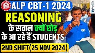 RRB ALP Exam Analysis 2024 | RRB ALP Reasoning Questions | RRB ALP Exam Analysis 2024 by Akash Sir