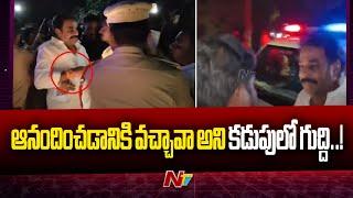 One More Case Filed Against Pinnelli Ramakrishna Reddy  | Ntv