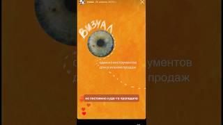 #визуал #инстаграм #упаковкаблога #дизайн #каквестиблог #инстаграм2024