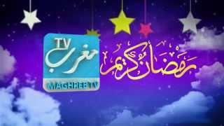 Ramdan Mubarak Maghreb TV HD