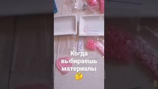 #украшенияручнойработы