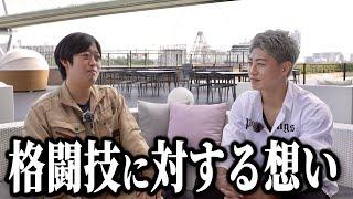 【対談】冨澤選手の今後について聞いてみた