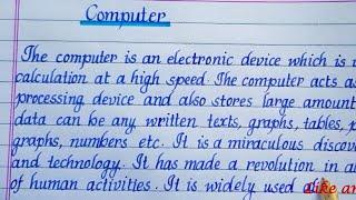 Essay on " Computer" | Essay writing | English writing | writing | handwriting | Eng Teach