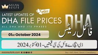 DHA Files Prices 01 October 2024 | Lahore, Multan, Bahawalpur, Quetta, Gujranwala