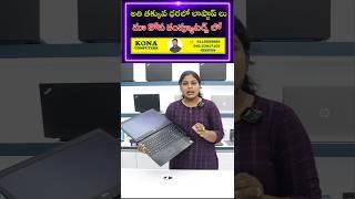 Dell laptop| Kona computers| best Refurbished laptop store in Hyderabad|9115555888