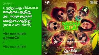 Pacha Elai (Lyrics) - Yuvan Shankar Raja | Mathichiyam Bala | Pradeep Ranganathan