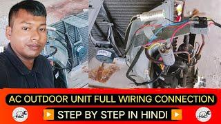 ️ Ac Outdoor Unit Full Wiring Connection Step By Step In Hindi ️ || Air Conditioner Wiring 