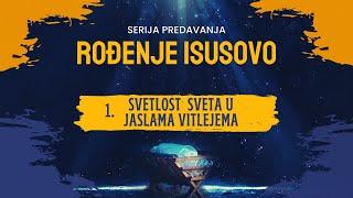 1. SVETLOST SVETA U JASLAMA VITLEJEMA (Rođenje Isusovo) - Nemanja Boričić