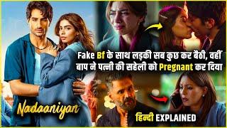 Nadaaniyan Full Movie Explained in Hindi | Nadaaniyan Ending Explained in Hindi | Ibrahim ali khan