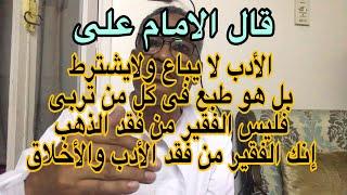 كلمتين لاصحاب العقول المريضة .اللى على راسك ريشة يطيرها .عيلة داوود بالكامل مش هتنفعك يوم الحساب