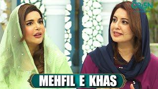 Mehfil e Khas | Nida Yasir & Sidra Iqbal | Rabia Anum & Danish Taimoor | Mehfil e Ramzan - Day 07