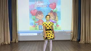 Поздравляю мамочку