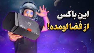 Asus ROG Phone 8 Pro Unboxing | آنباکس راگفون ۸ پرو