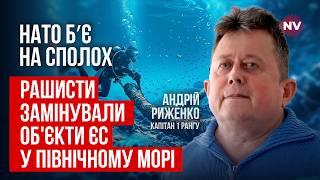 Найтаємніший підрозділ РФ готує масштабний підрив критичних об'єктів Заходу | Андрій Риженко