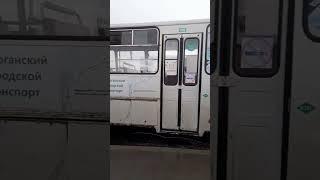 Респект доброму водителю 65 маршрута!!! #курган