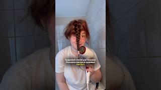ЧАСТЬ 3 Ленивый способ оказался совсем не ленивым. Смотри 1 и 2 ЧАСТИ, как все было 🫣