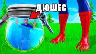 ПРЯТКИ В ПРЕДМЕТАХ В FORTNITE ЧЕЛЛЕНДЖ!