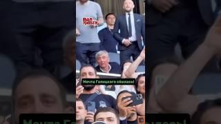 Мечта Галицкого сбылась