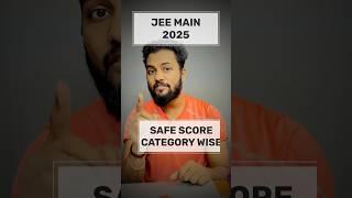 Jee Main 2025 Safe Score For NIT|Safe Score For Nit In Jee Main 2025 Category Wise| #jeemain2025