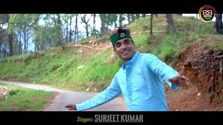 || BOTLU DI LATT || बोतलु दी लत || SURJEET KUMAR || TEASER