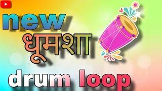 new dhumsha tarpa drums loop// धूमशा tarpa 2024