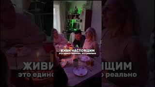 Вернись в настоящий момент. Только здесь - истинный вкус жизни #пробуждение #духовность #состояние