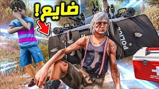 عثر على جده المفقود في القرية المهجورة !! || GTA V