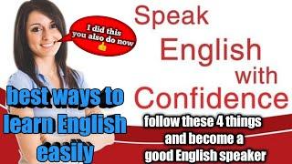 4 most important methods to learn English easily /by learn with mariyam