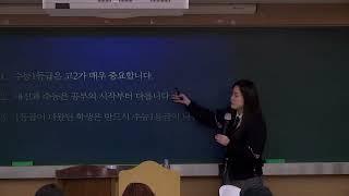 [대찬]예비고2▷국어 유현주T