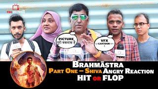 Brahmastra Movie Part-1 Shiva | HIT Or FLOP | Public Angry Reaction For Brahmastra | Public Review